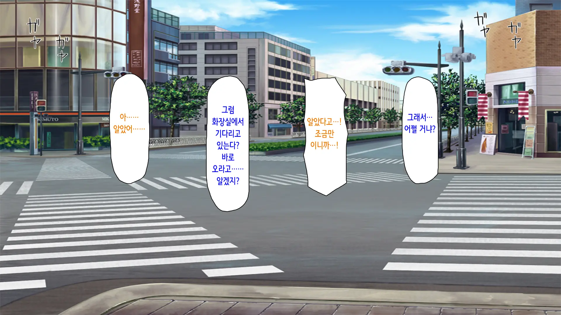 Hajimete Dekita Kanojo Ga Ore No Chichioya No Seishori Dougu Ni Sareteita